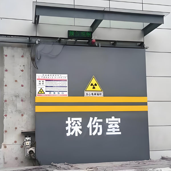 上饶工业探伤室射线防护